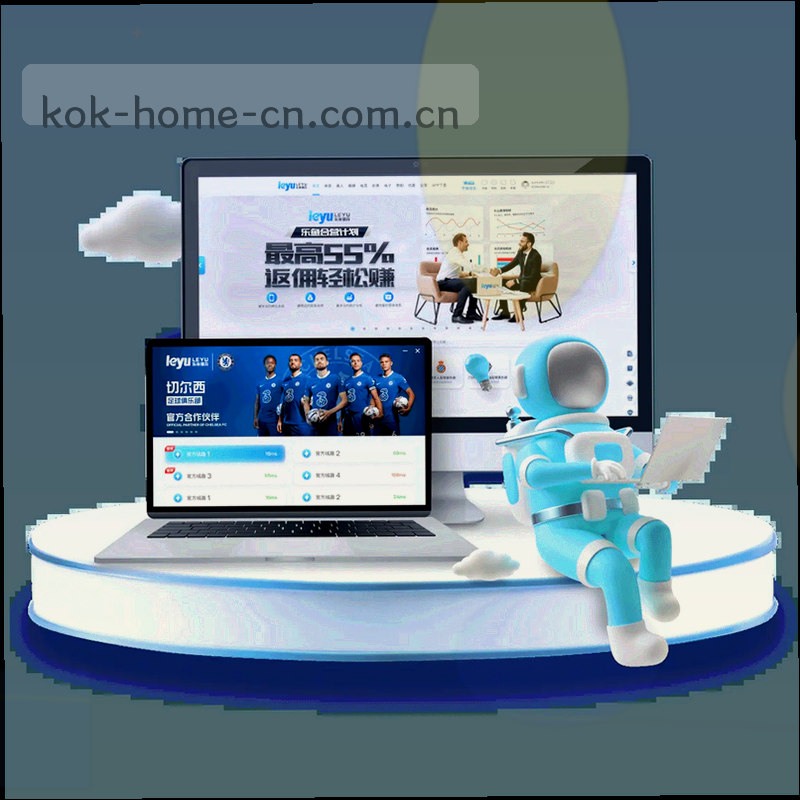 抽象科技线条与连接点，表示全球服务
